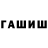 Дистиллят ТГК Wax Elizaveta Bulaeva