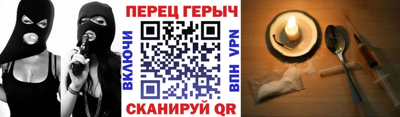 Героин хмурый  Абаза 