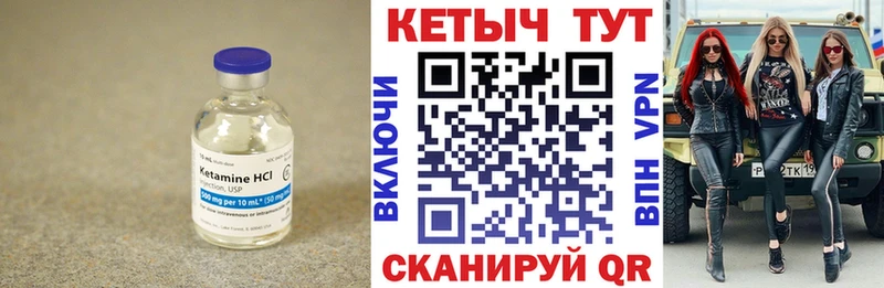 КЕТАМИН ketamine Абаза