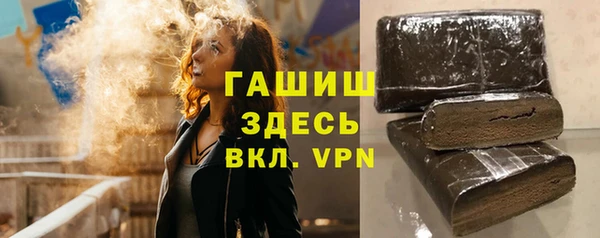 кокаин премиум Сафоново