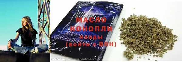 ALPHA PVP Абинск