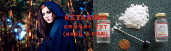 мяу мяу мука Саяногорск