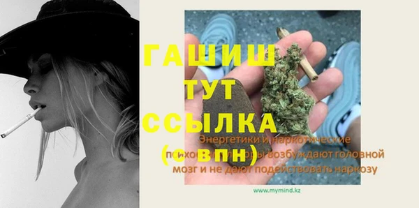 apvp Абдулино