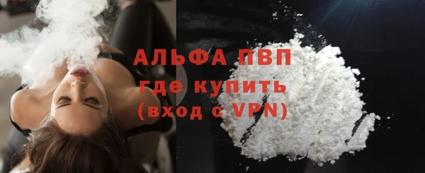 apvp Абдулино