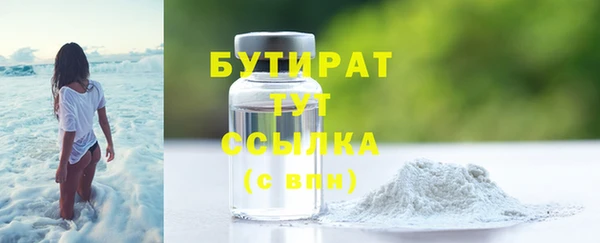 мяу мяу мука Саяногорск