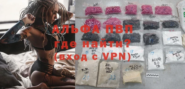 apvp Абдулино