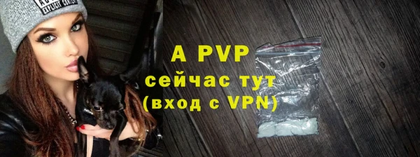 ALPHA PVP Абинск