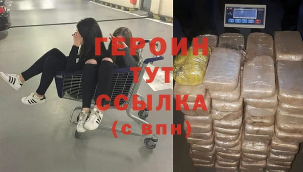 герыч Киреевск