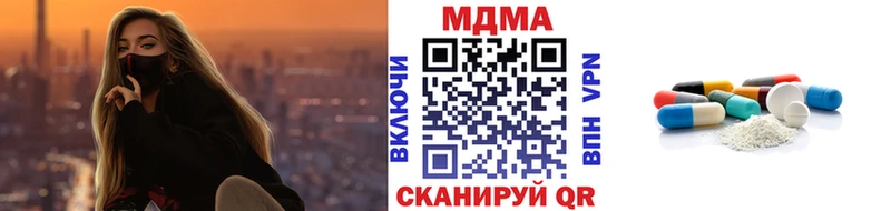 MDMA VHQ  цены наркотик  Абаза 