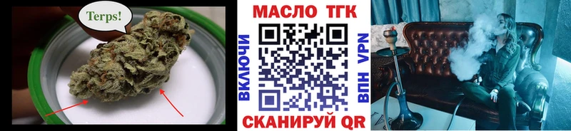 продажа наркотиков  Абаза  блэк спрут маркетплейс  ТГК концентрат 