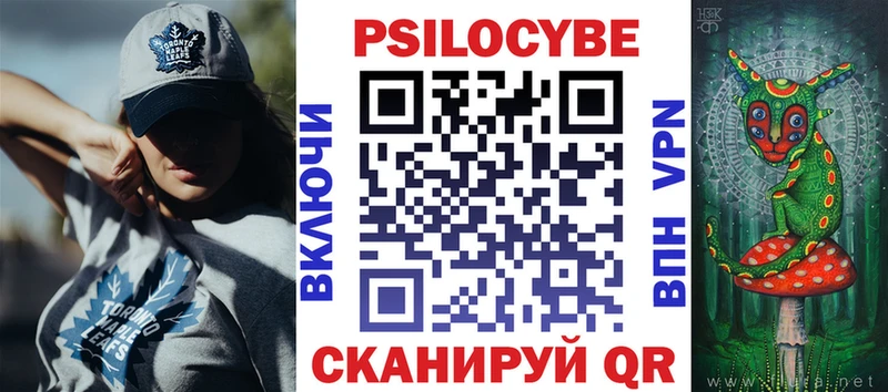 гидра маркетплейс сколько стоит Абаза Псилоцибиновые грибы MAGIC MUSHROOMS